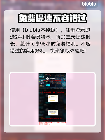 剑星PC版联动妮姬时间🔥胜利女神等你来战！🎮截图4