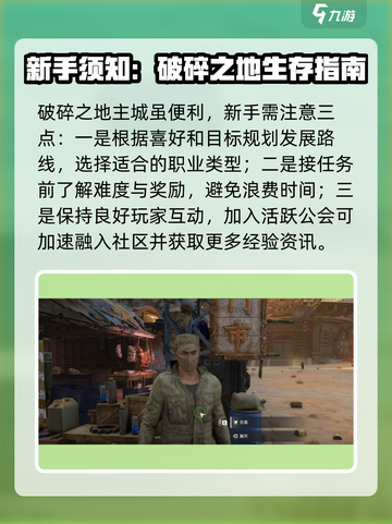 破碎之地主城在哪？🔥魔兽世界💥速来打卡！截图4