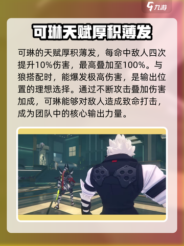 绝区零🔥狼叔配队思路来了！冯莱卡恩超强搭配⚡截图2