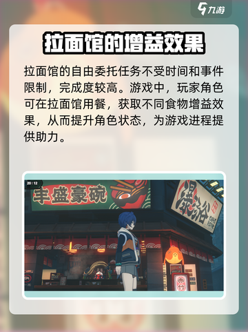 绝区零😎拉面馆位置曝光！快速解锁攻略来了截图3