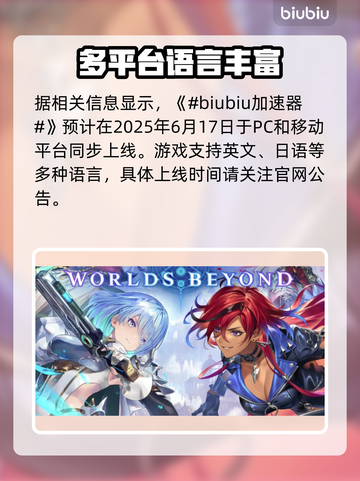 影之诗超凡世界上线时间🔥Steam服公测等你来battle！🎮截图2