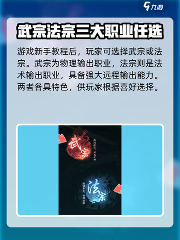 踏风行法宗怎么玩介绍截图2