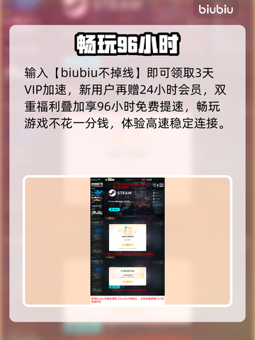 🔥《无尽帝国2》配置曝光！💻🚀截图5
