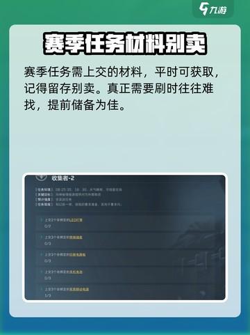 三角洲行动顶级安全箱怎么获得​介绍截图5