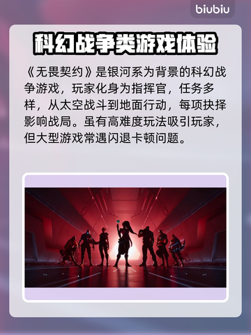 无畏契约💥闪退解决方法💎截图2