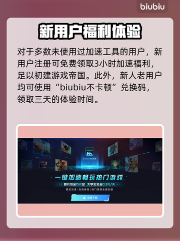 帝国霸业银河生存卡顿？⚡解决方法在这里！截图4