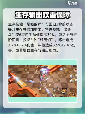 无尽梦回肉鸽之梦怎么样介绍截图3