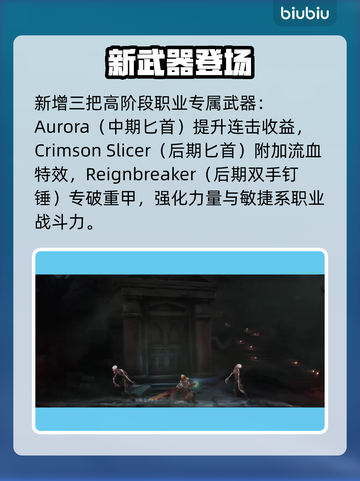 🔥《秘影曼德拉》1.6大更新！新玩法+皮肤来袭💥🎮截图3