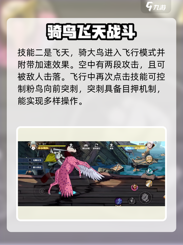 航海王壮志雄心白胡子技能展示介绍截图4