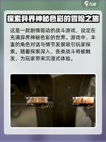 黑色信标原来叫这名字！游戏大咖都惊了👇截图3