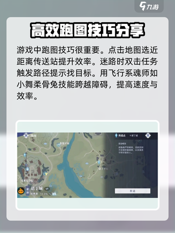 斗罗大陆猎魂世界攻略介绍截图3
