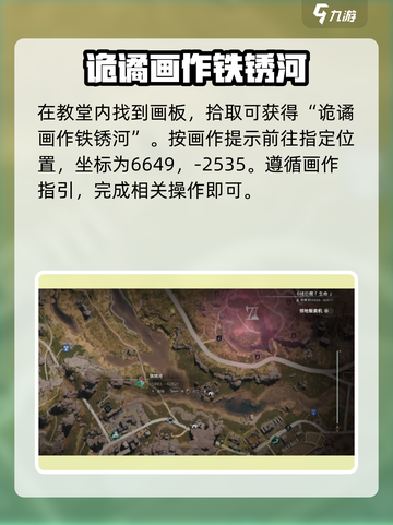 七日世界轻型光学瞄具在哪里获取介绍截图3