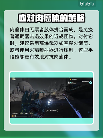 绝地潜兵2更新内容大曝光！🔥游戏玩法全面升级💥截图4