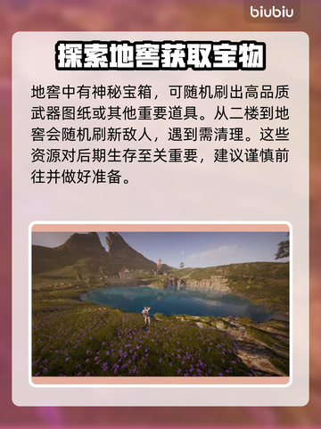 七日世界🔥苏德兰果园任务全流程攻略果园截图3
