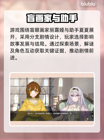 🎮丽露娅与夏夏的纯白谎言加速器大PK！谁更炸裂？💥截图2