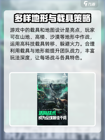三角洲行动活动入口在哪里介绍截图6