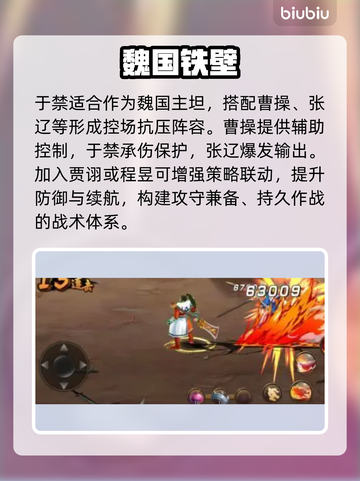 于禁觉醒🔥三国杀逆天改命！💥截图4