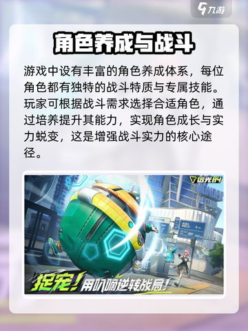 远光84有单人模式吗介绍截图3