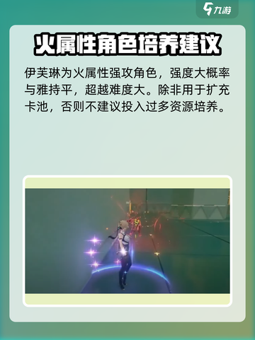 绝区零1.5卡池抽取建议介绍截图5