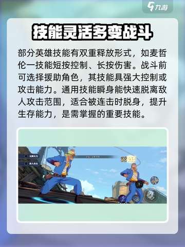 航海王壮志雄心🔥角色技能机制大揭秘！截图3