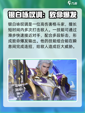 🔥星之破晓：最强格斗家排行榜出炉！💥截图4