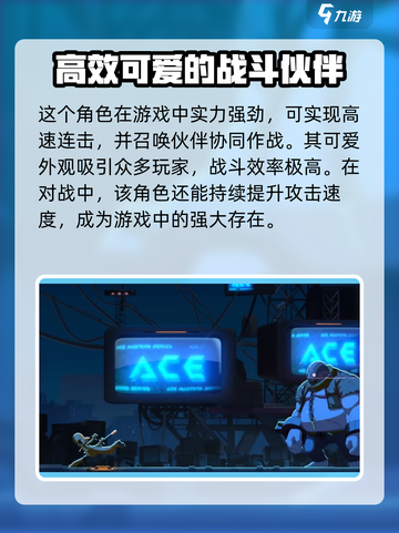 苍翼混沌效应：桃儿卡卡技能超厉害💥🔥截图2