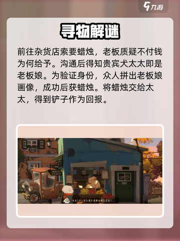 落日山丘蚯蚓抓捕🔥🎮截图4