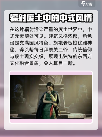 破碎之地废土之星是什么介绍截图3