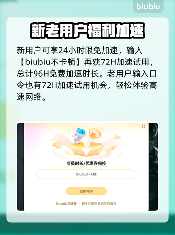 狂野星球复仇记🔥Steam英文名大曝光！🎮截图4