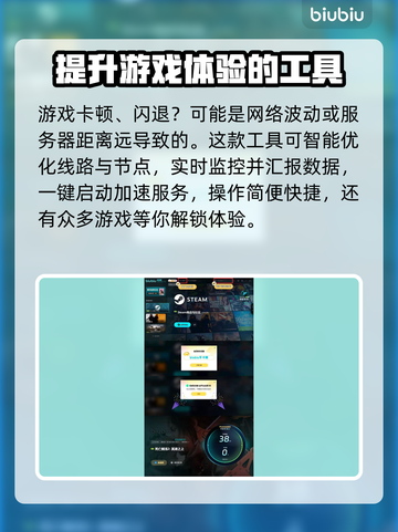 死亡搁浅2核弹任务🔥超详细攻略来了！⚡截图4