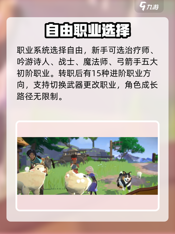 洛奇M🔥前期必看！初期玩法全攻略💎截图4