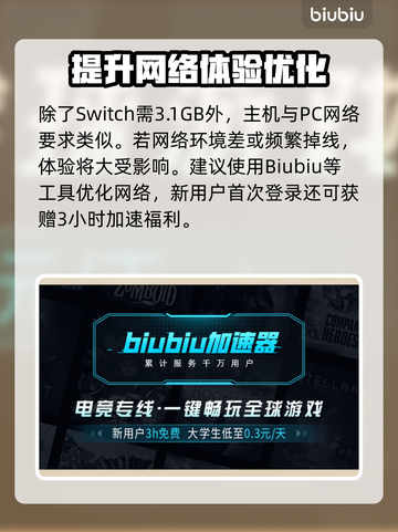 无人深空💥只需2G内存！游戏党快冲🚀截图3