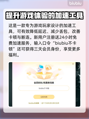 冒险岛N黑屏闪退？延迟丢包？👉优化工具来了！🎉截图4