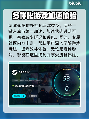暗黑潜水员🔥闪退卡顿？加速器推荐来了！截图4