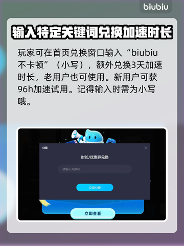 碧海黑帆卡顿加载异常？❌解决秘籍🔥截图4