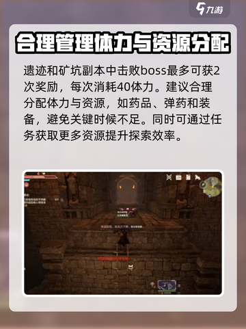 荒野起源密室入口🔥探索终极玩法💡截图5