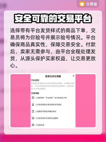 鸣潮手游账号交易平台🔥新号购买攻略🎉截图4