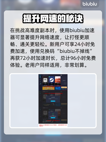 最后纪元二周目🔥玩法全揭秘！💎截图4