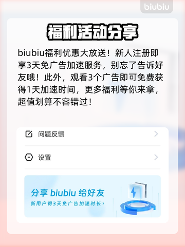 凯蒂猫和好朋友们点点乐黑屏闪退❌解决办法来了！🔥截图4