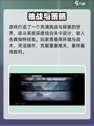 💥《破碎之地》竟是开放世界？！🎮截图4