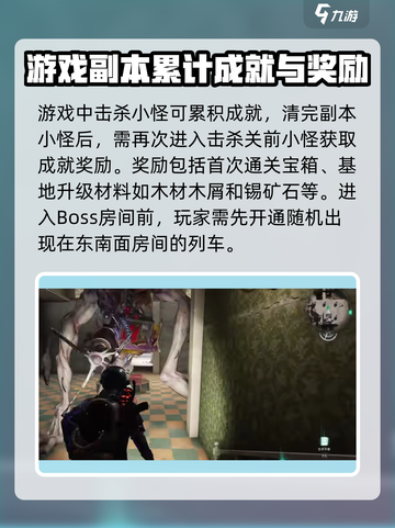 七日世界心愿奇境是什么介绍截图4