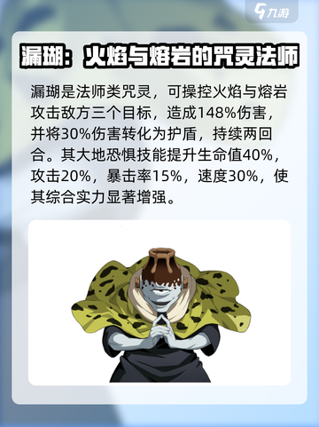 命运骑士团特级咒灵哪个好介绍截图2