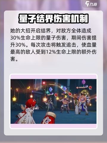 崩坏星穹铁道缇宝卡池什么时候开介绍截图5