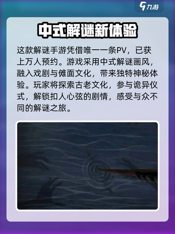 纸不语🔥玩法特色曝光，不玩绝对后悔！截图2