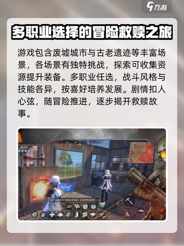 逆境重生英文是什么介绍截图3