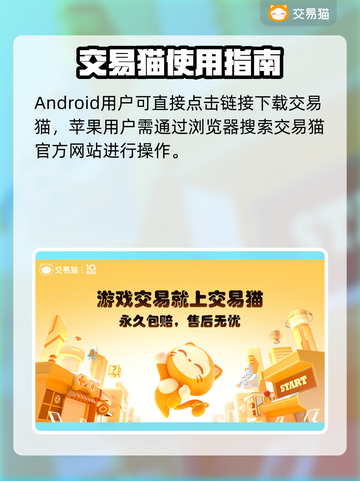 游戏账号出售平台推荐🔥《王者荣耀》买卖号安全指南🎉截图2