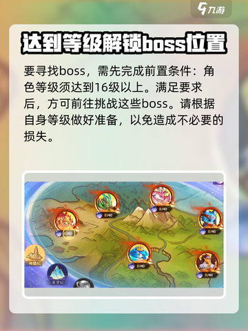 西普大陆手游天启纪元位置在哪介绍截图2