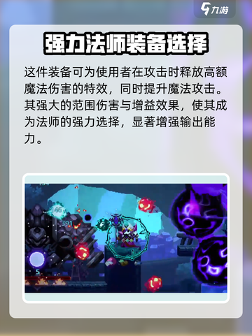 小骨英雄杀手严寒月光的黎明🔥效果逆天！GameManager必看！截图5