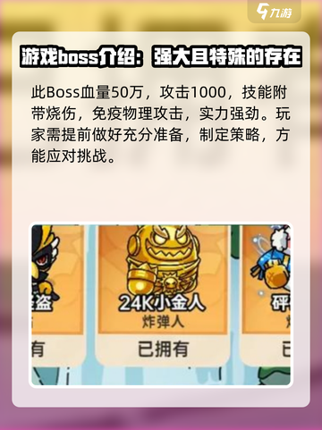 英勇之地单刷女王怎么打介绍截图2
