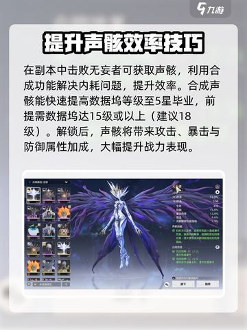 鸣潮⚡无妄者声骸高效刷取攻略✨截图3